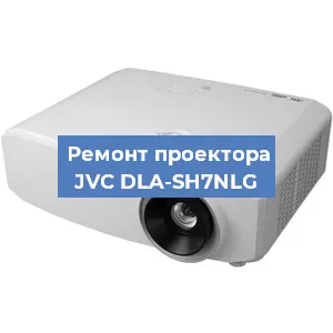 Замена поляризатора на проекторе JVC DLA-SH7NLG в Челябинске